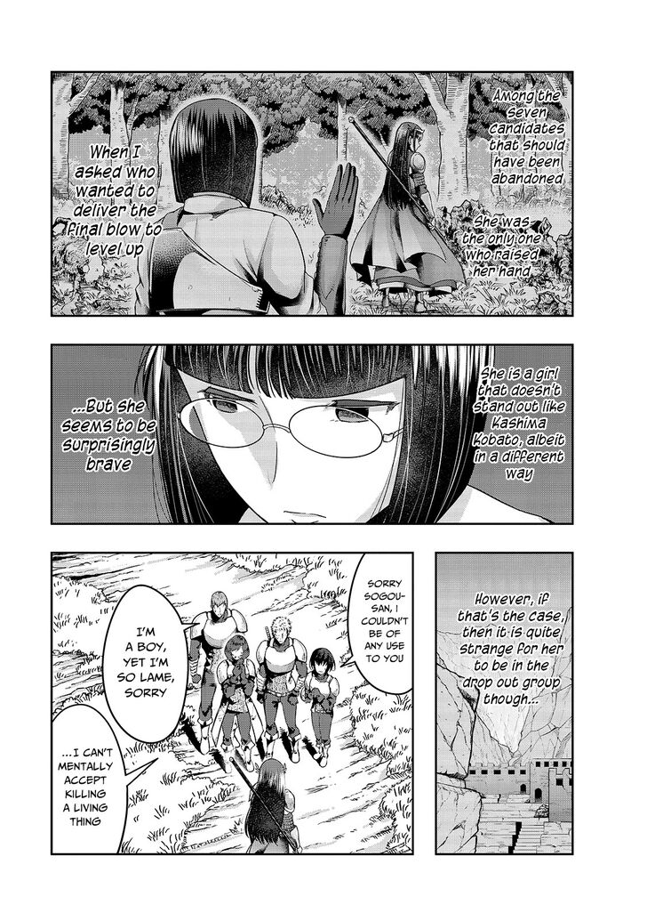 Failure Frame, Chapter 21 image 14
